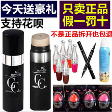 专柜奇色提亮肤色琪色水光气垫cc霜 琦色光感遮瑕cc棒化妆品正品