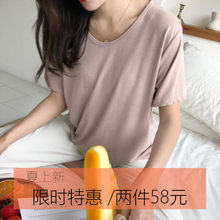 t恤女夏季百搭纯色宽松显瘦打底衫 大码 铜氨丝显瘦U领短袖 基础款