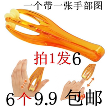 手关节按摩棒 手指按摩器 鼠标手瘦手按摩器缓解手酸 免邮