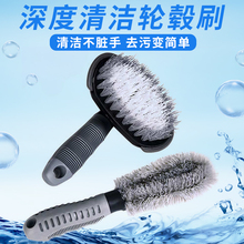 布迪汽车轮胎刷轮毂洗车刷刷车刷子汽车清洁清洗用品工具组合套装