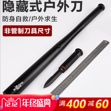 多功能强光手电筒防身应急工具VV5S救身锤玻璃锤P8 专用VV7s改装