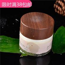 熙美诚品ximivogue50g山羊奶保湿水凝霜萃取滋润面霜锁水护肤提亮