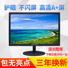 台式19英寸液晶电脑显示器22高清电视HDMI办公监控屏PS4 清华紫光