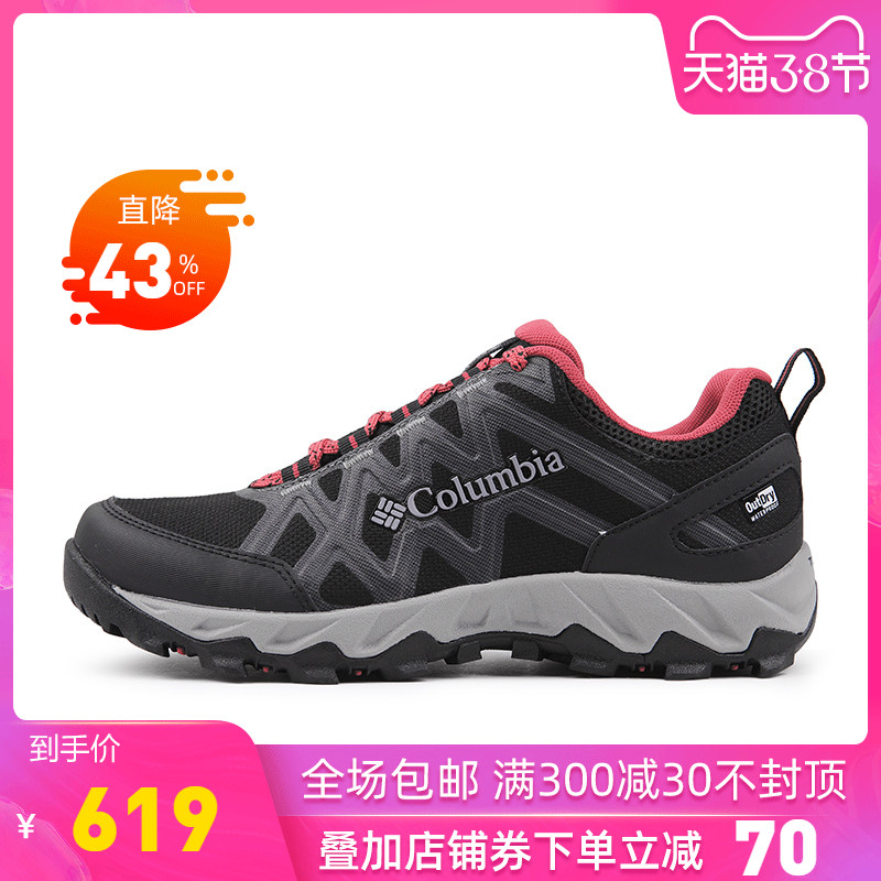 Colombia's 2019 Autumn/Winter New Outdoor Women's Shoes Waterproof, Durable, Anti slip, Cushioned Mountaineering Shoes DL0075
