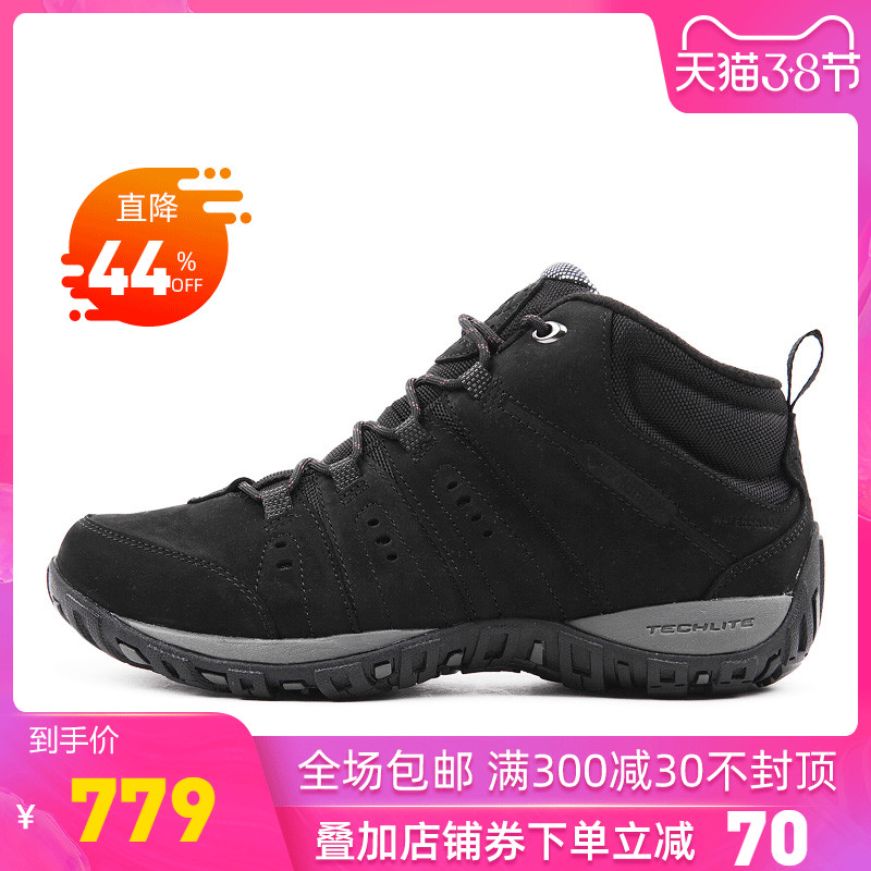 Colombia's 2019 Autumn/Winter New Outdoor Men's Shoes Waterproof, Warm, Heat Reflective, and Durable Walking Shoes DM1184