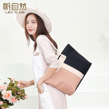 帆自然Let it be单肩包女托特包尼龙牛津布沙滩包休闲绳索帆布包