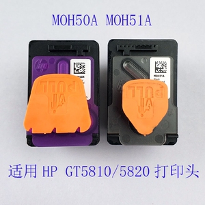 适用惠普打印机GT5810/GT5820喷头MOH50A彩色MOH51A黑色墨盒