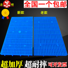 厂家 加厚托盘 垫板 塑料防潮板垫仓板防湿卡板铺地板仓板垫板 包邮