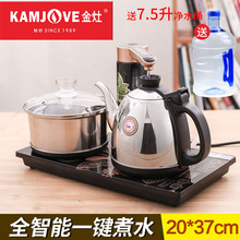 金灶 k9 全自动上水电热水壶烧水壶保温一体电茶炉智能茶具 家用