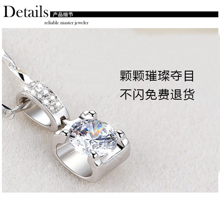 钻石吊坠女款 专柜珠宝首饰 白金皓石 18K 女友礼物 铂金项链 PT950 钻石吊坠女款 专柜珠宝首饰 白金皓石 18K 女友礼物 铂金项链 PT950