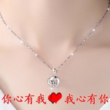 pt950铂金项链女钻石锁骨链正品白金吊坠女情人节礼物送女友七夕