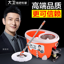 大卫拖把桶旋转免手洗拖把四驱动拖布桶拖地自动干湿两用拓扑家用