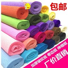 彩色皱纹纸手工材料纸控塑叭碇酱笳挪噬纸折叠纸包花纸褶皱纸