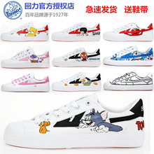 回力爆改鞋男女涂鸦手绘漫画高帮帆布鞋透气ow联名鸳鸯款樱花限量