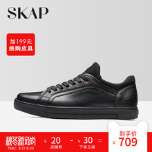 SKAP圣伽步时尚袜套板鞋 舒适小黑鞋 运动休闲男皮鞋15712811