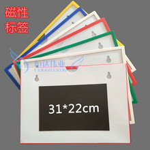 磁性标签 蓝色塑料库房磁铁牌 仓库物料卡 货架标牌 特价 北京标签