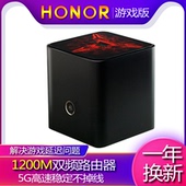 双千兆智能无线WIFI家用游戏加速器 华为荣耀无线路由器Pro游戏版