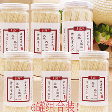6个月宝宝辅食品婴儿童山东手工面条 天天特价 无盐无添加挂面