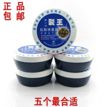 1盒包邮 天天特价88g国货万紫千红裂王抗裂修复霜防冻滋润护手霜