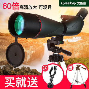 60倍望远镜品牌店铺