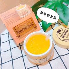 补充胶原蛋白 天然yan窝面膜 提拉紧致