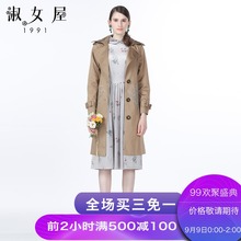 淑女屋2018年秋季新款植物花卉图案卡其色翻领长款风衣外套图片