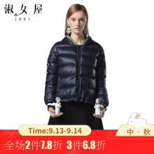 淑女屋2018年秋季新款藏蓝色100%锦纶修身柔软带帽短款羽绒服图片