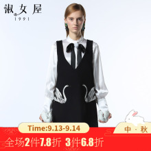 淑女屋2018年秋季新款漂白色100%桑蚕丝真丝上衣图片
