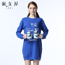 淑女屋2018年冬季新款修身柔软字母绣花蓝色圆领针织连衣裙图片