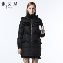 淑女屋2018年冬季新款黑色荷叶花边连帽修身羽绒长外套图片
