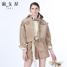 淑女屋2018年冬季新款灯芯绒面料单排多扣柔软保暖杏色短款外套图片