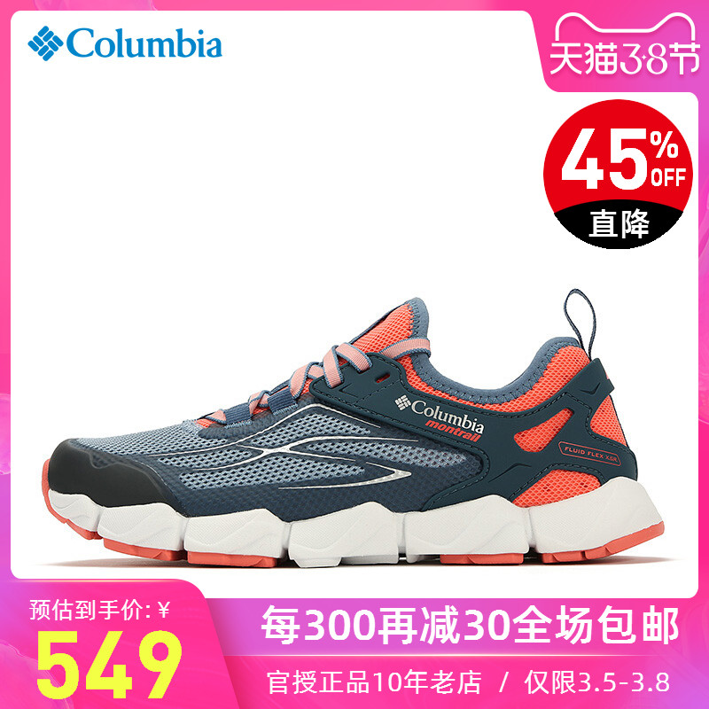 Colombia Outdoor Women's Shoes Breathable, Anti slip, Durable Off Road Running Shoes Hiking and Mountaineering Shoes DL2069