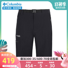 AE0685 短裤 哥伦比亚户外男裤 AE1580 速干防水五分裤 2019春夏新品