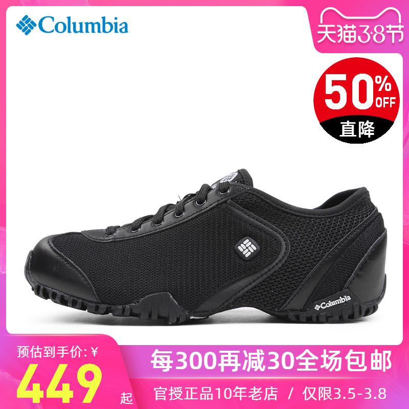 Colombian women's shoes, breathable hiking shoes, urban outdoor sports, anti slip, lightweight hiking casual shoes DL1086