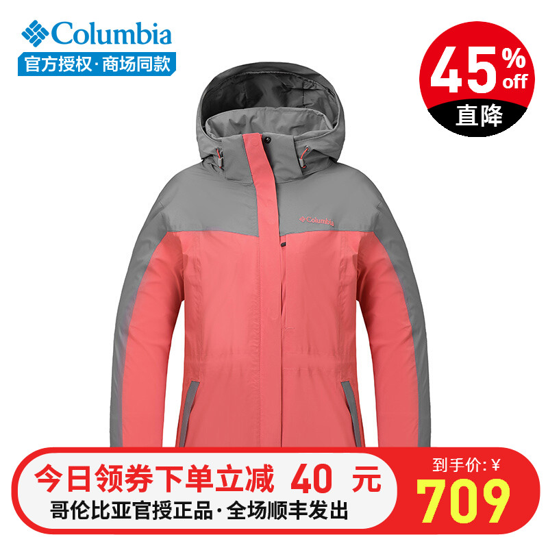 哥伦比亚户外女装防水透气耐磨单层冲锋衣夹克PL2772
