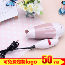 家用吹风机 公司开业活动礼品定制logo赠送客户促销实用赠品