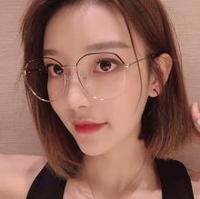 100度女成品有度数潮男大脸显瘦近视镜原宿网红眼镜不规则眼镜框