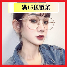 潮大脸眼镜女 饰平光矩泻版 圆脸显瘦大框装 素颜神器眼镜框网红款