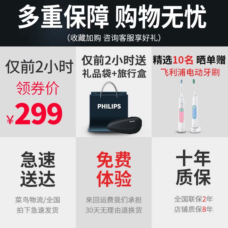 飞利浦男士剃须刃充电式刮胡刃须电动胡须刃三头全身水洗原装正品 飞利浦男士剃须刃充电式刮胡刃须电动胡须刃三头全身水洗原装正品