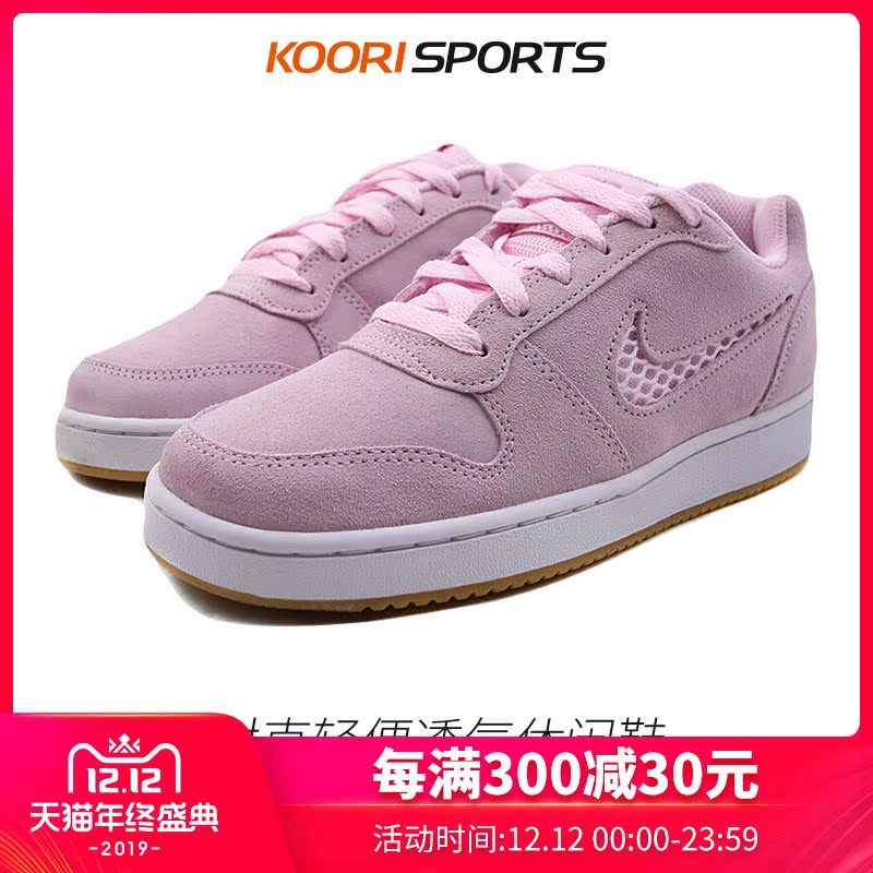 Nike/Nike Women's Shoe 2019 Spring EBERNON Board Shoes Lightweight Sneakers Low Top Casual Shoes AQ2232