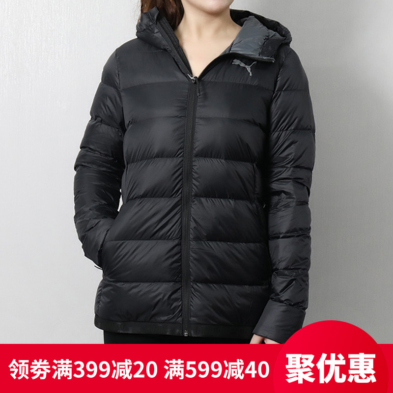 PUMA彪马女装2018冬季款防风羽绒服保暖外套连帽运动休闲服851676