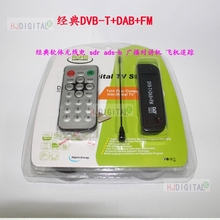 SDR DAB LINUX DVB 工厂FM USB WINDOWS RTL2832U R820T支持