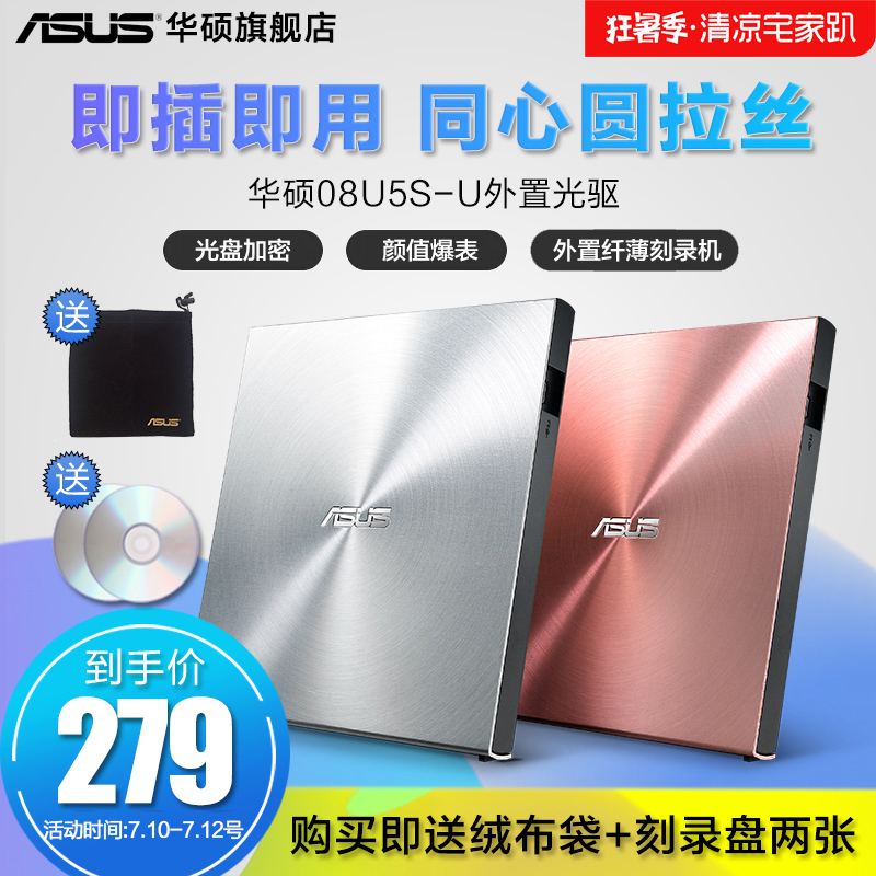 ��˶��Я���ù���SDRW-08U5S-U