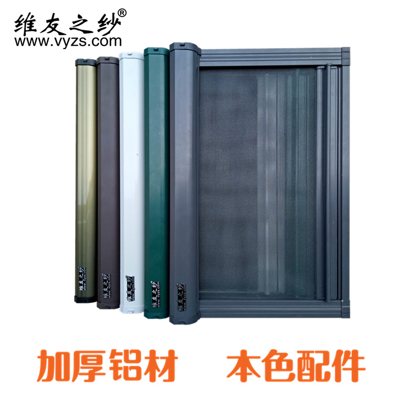 守护家庭呼吸的防雾霾纱窗