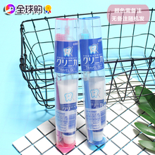 Lion 牙刷便携装 日本原装 狮王CLINICA酵素清新 迷你牙膏 2色随机