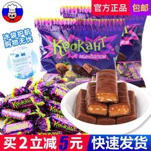 俄罗斯进口喜糖果紫皮糖巧克力1000g纸皮糖2斤装 1斤装 包邮