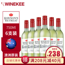 奔富洛神山庄澳洲原瓶进口红酒干白葡萄酒整箱6支装