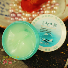 汉方补水面霜滋润保湿 霜乳液国货护肤品国产老牌 安安补水霜38g
