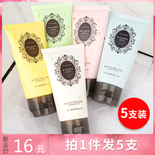 5支装 控油 海泥洗面奶60g深层清洁 去角质补水洁面乳组合套装
