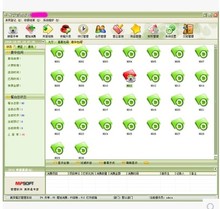 美萍餐饮管理系统 管理软件 收银软件 破解版 餐馆收银管理系统